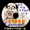 澳门6合开彩开奖号码查询表图片及价格
